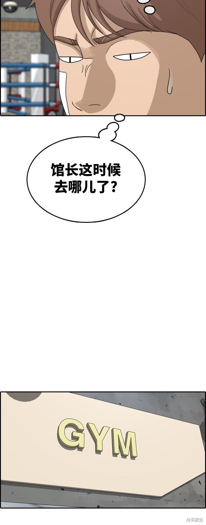 第317话