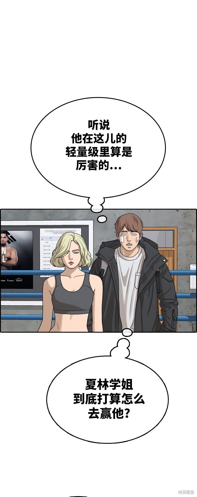 第317话