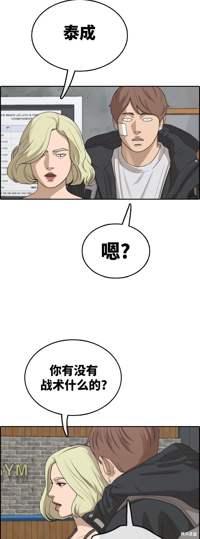 第317话