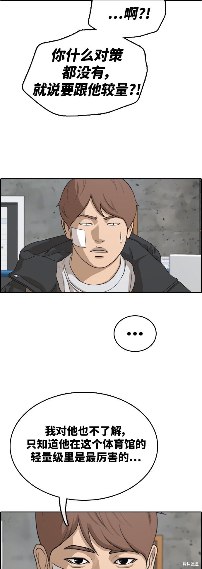 第317话