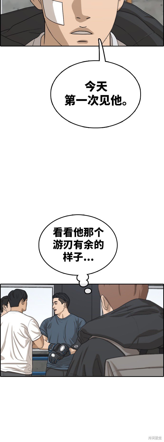 第317话
