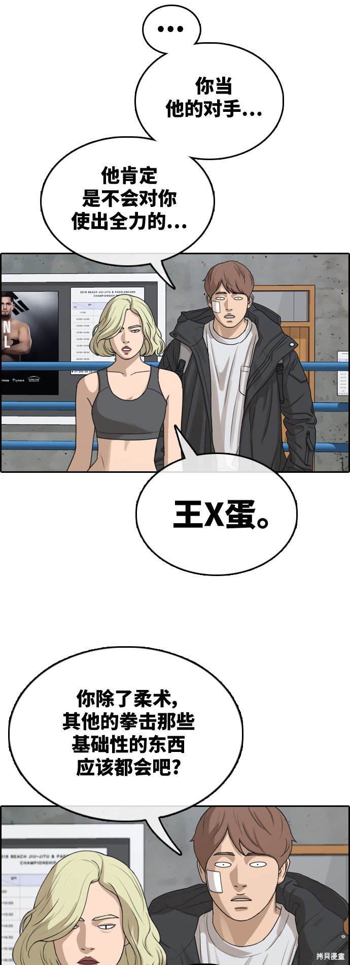 第317话