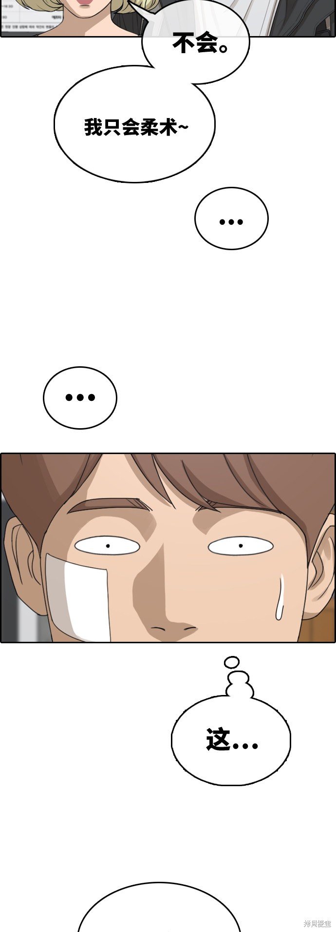 第317话
