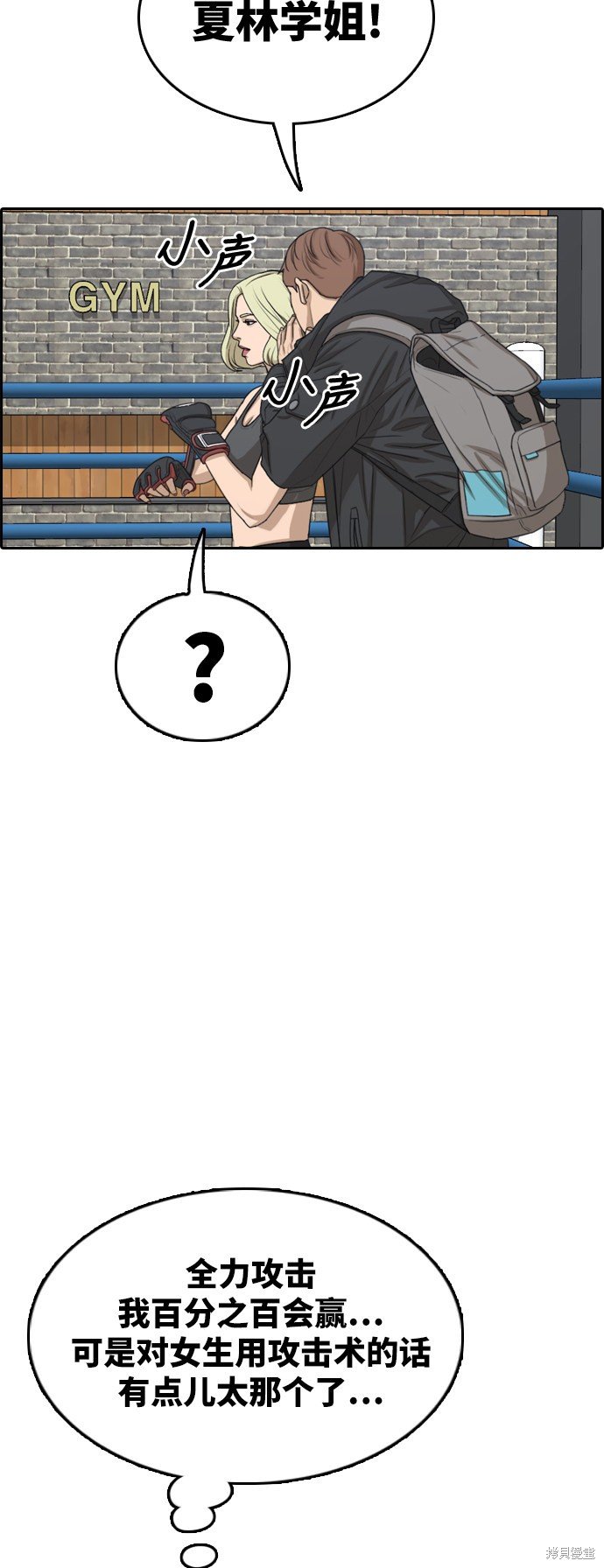 第317话