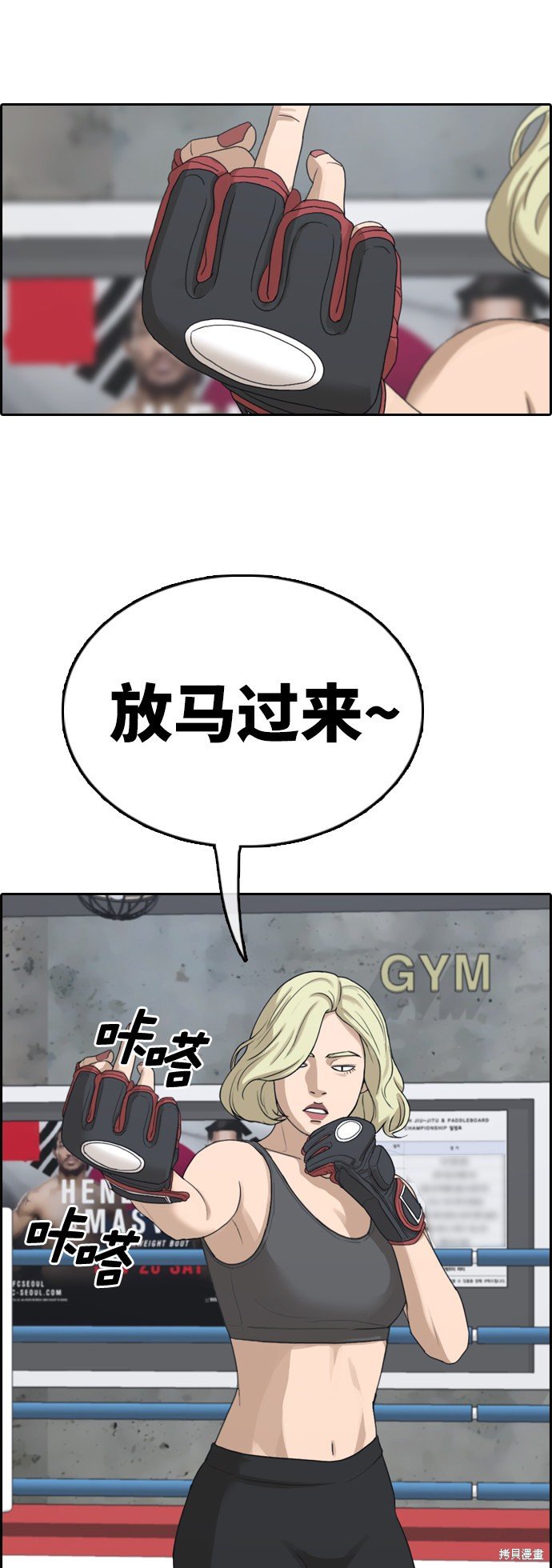 第317话
