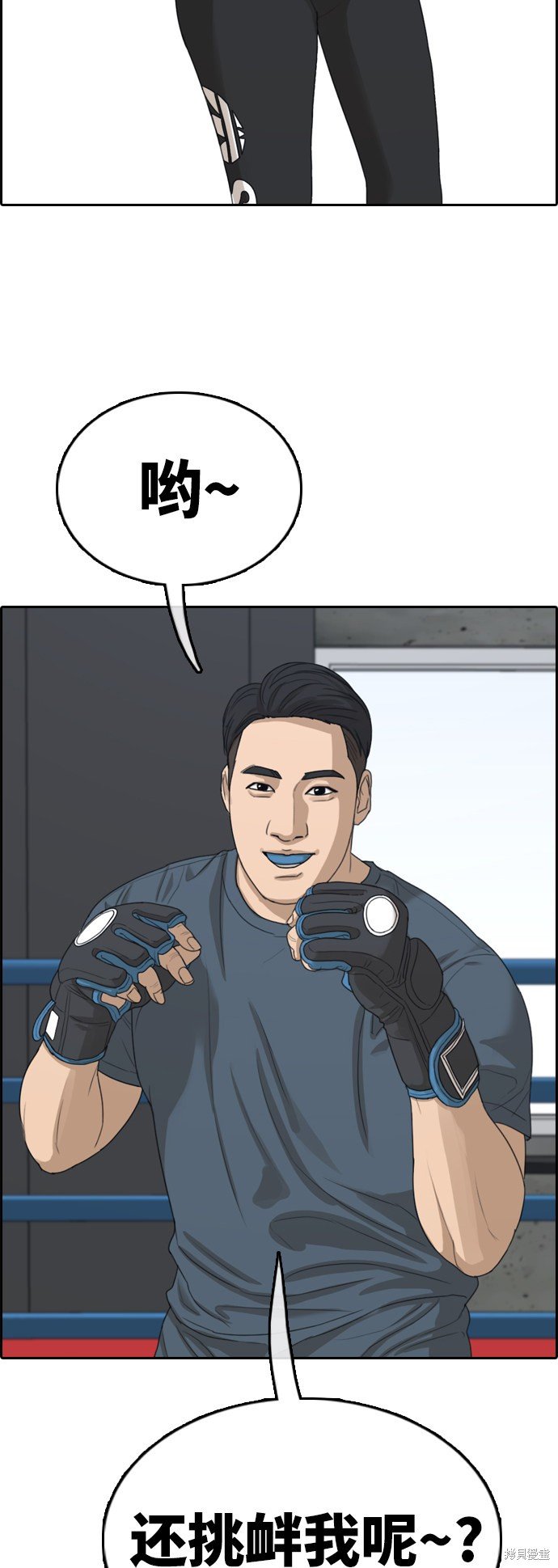 第317话
