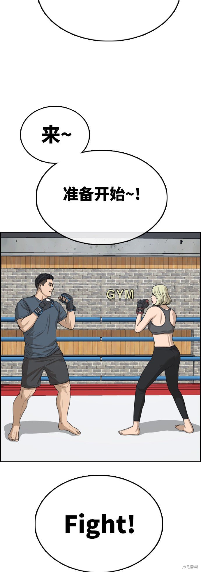 第317话