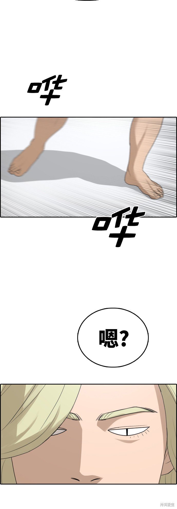 第317话