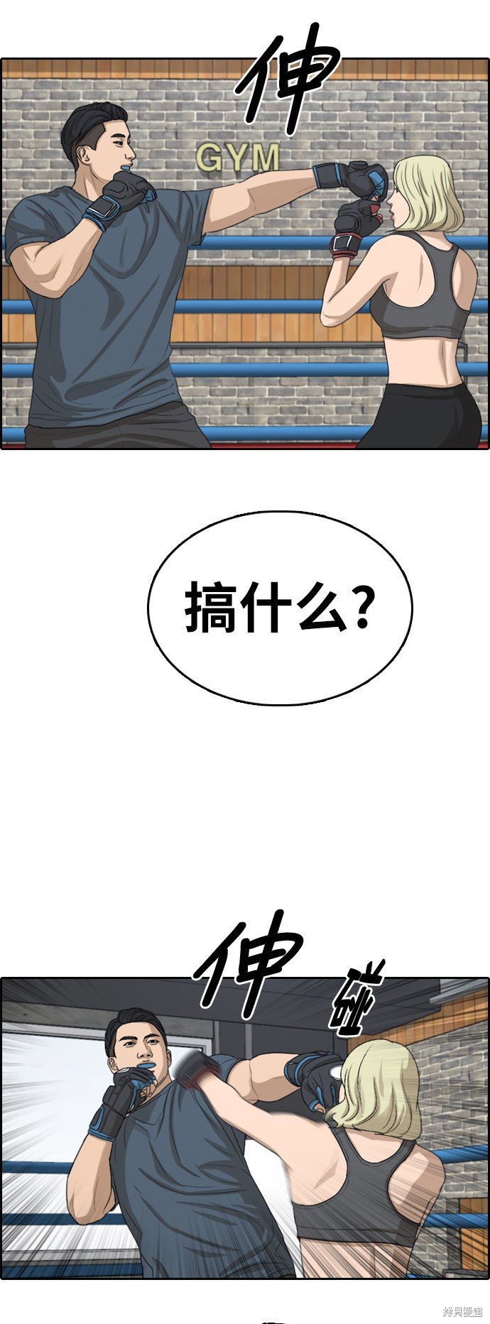 第317话