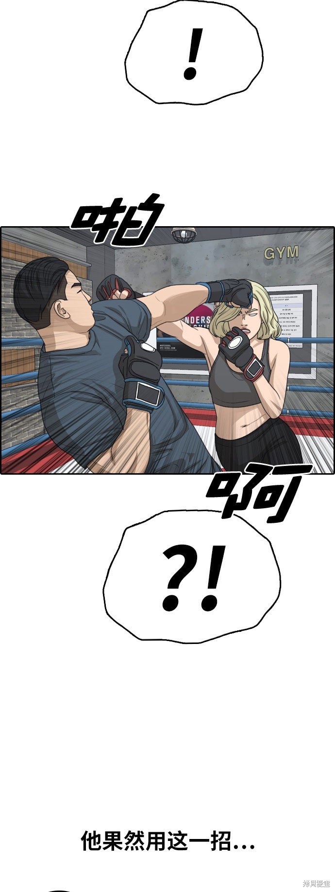 第317话