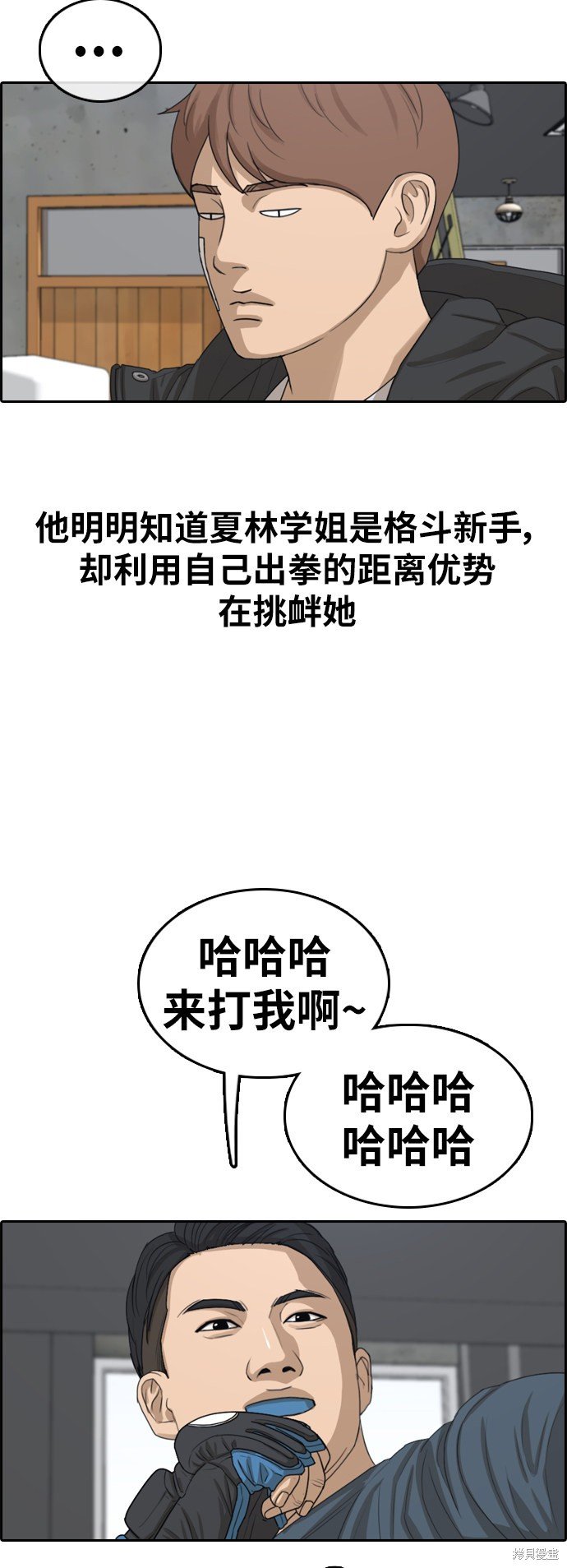 第317话