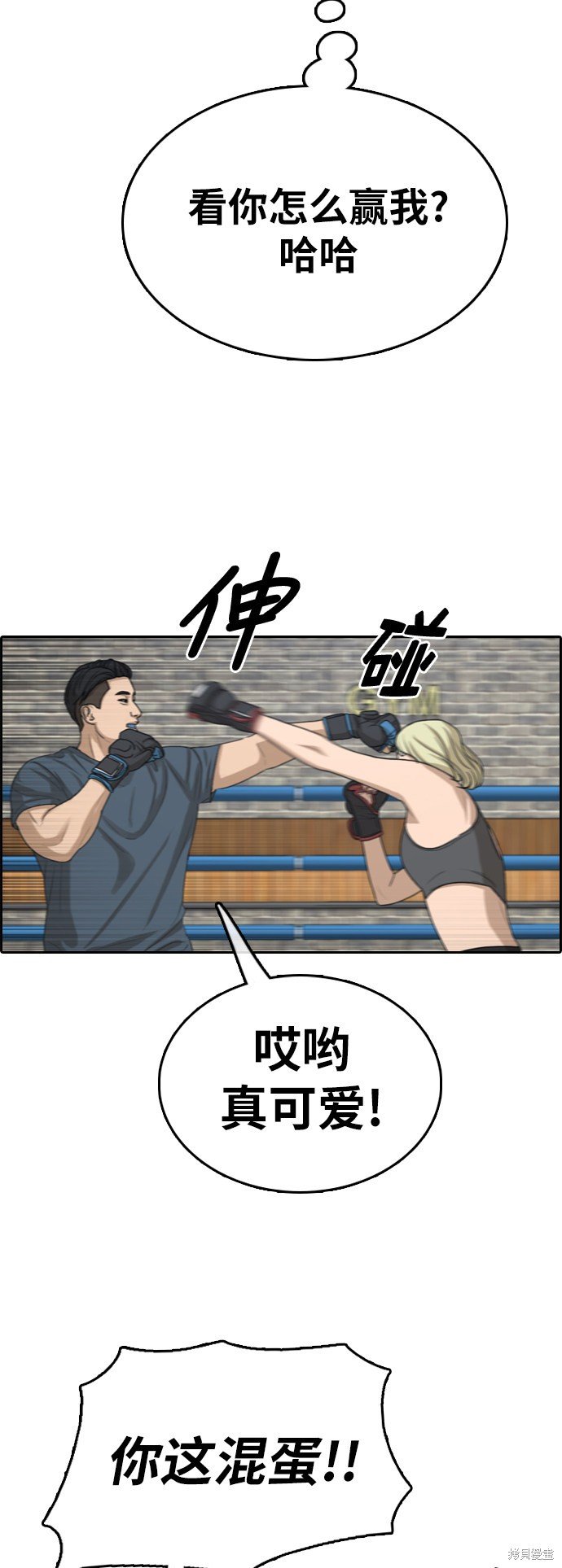 第317话