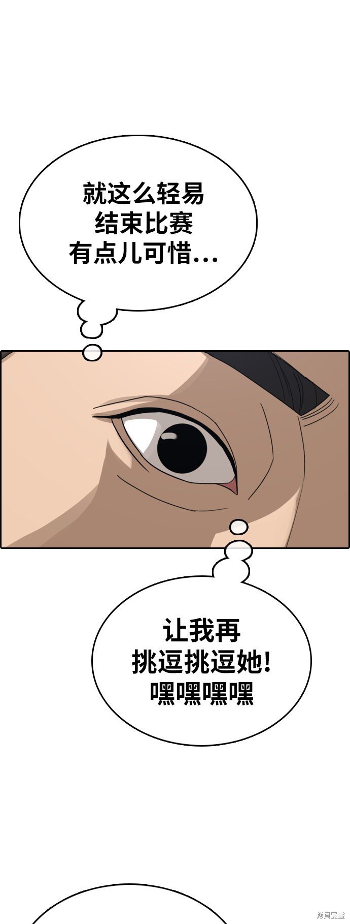 第317话