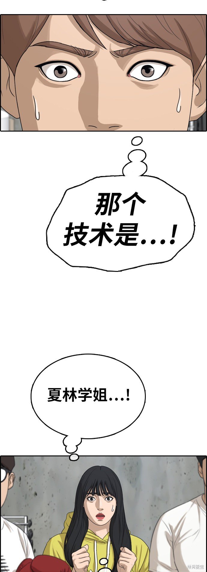 第317话