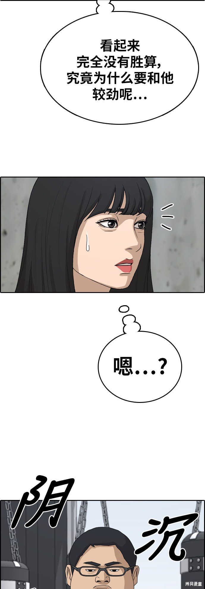 第317话
