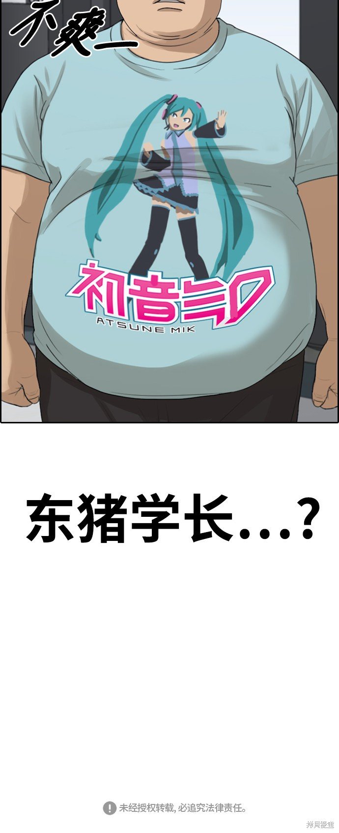第317话