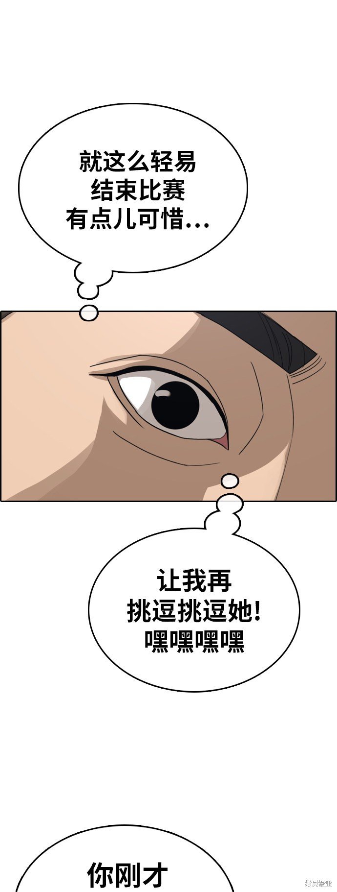 第318话