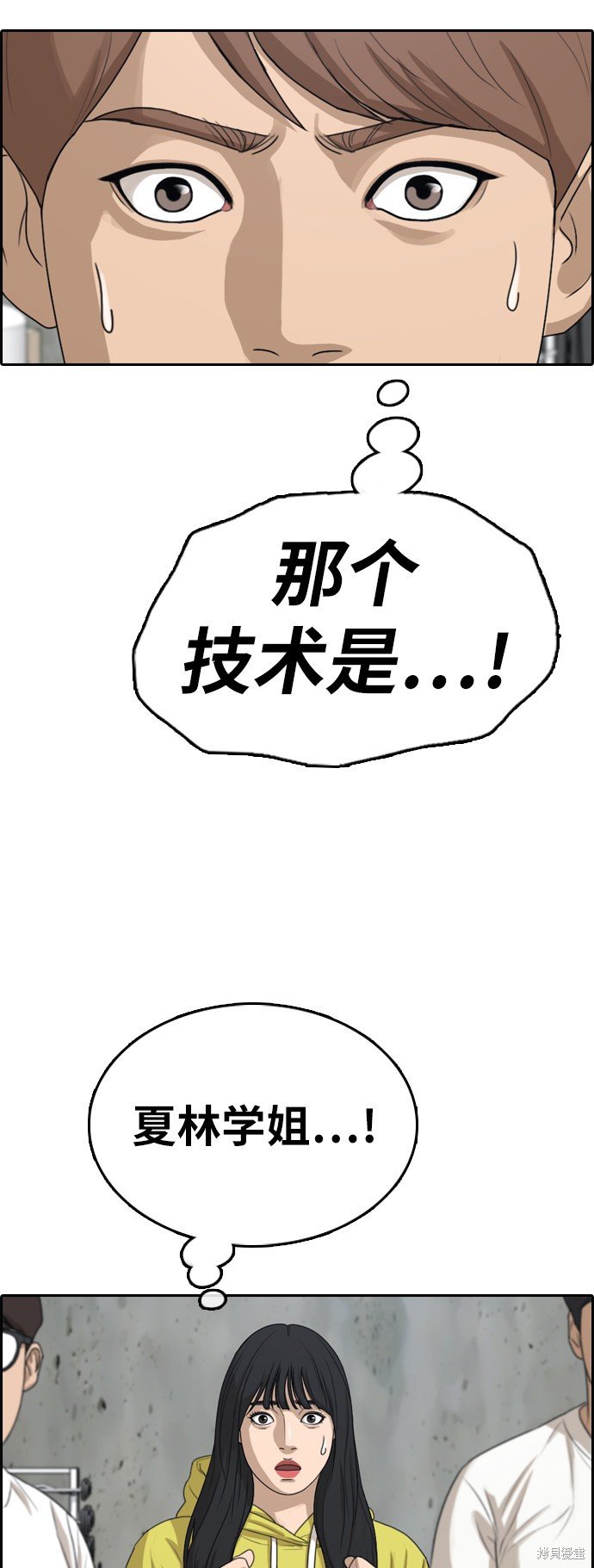 第318话