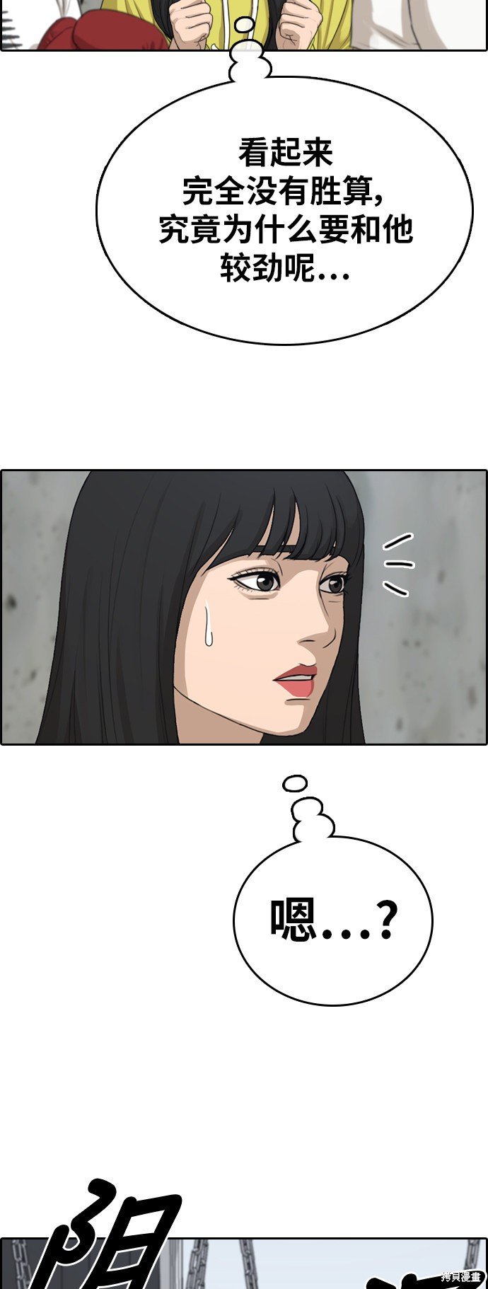 第318话