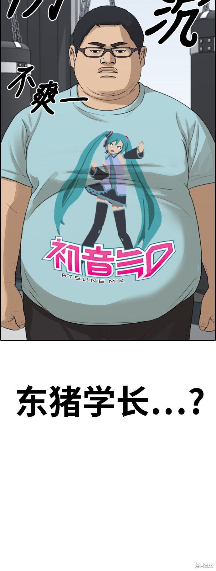 第318话