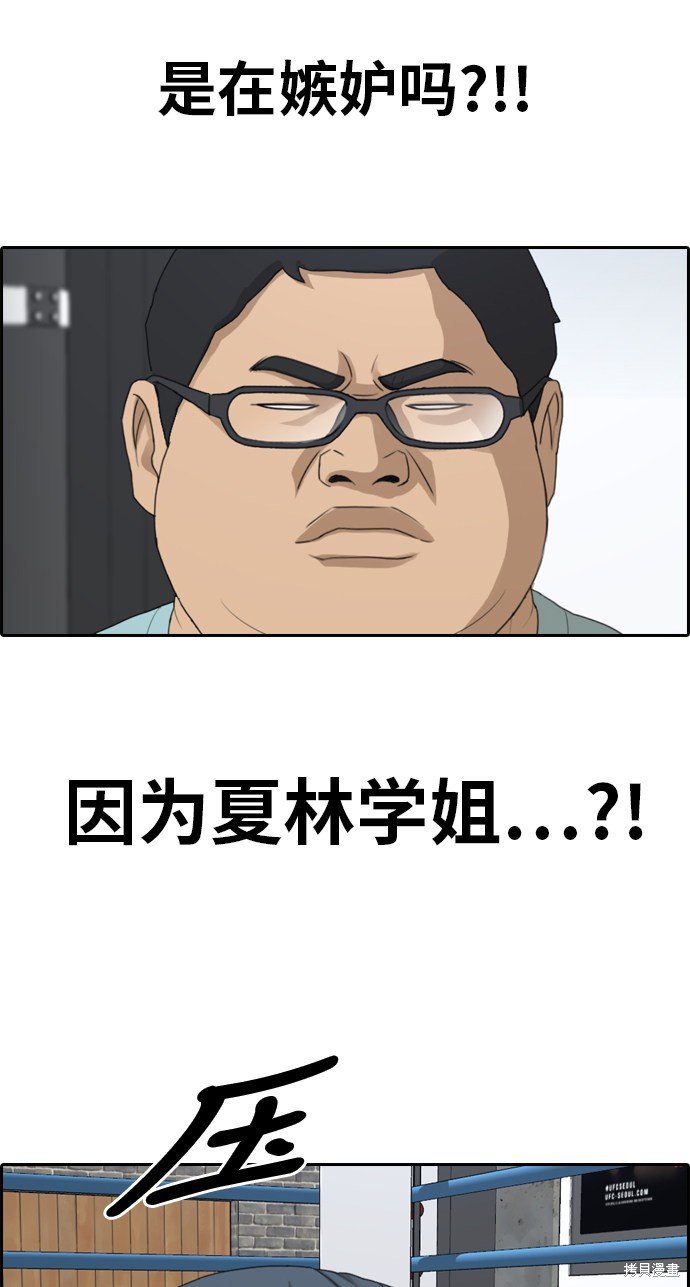 第318话
