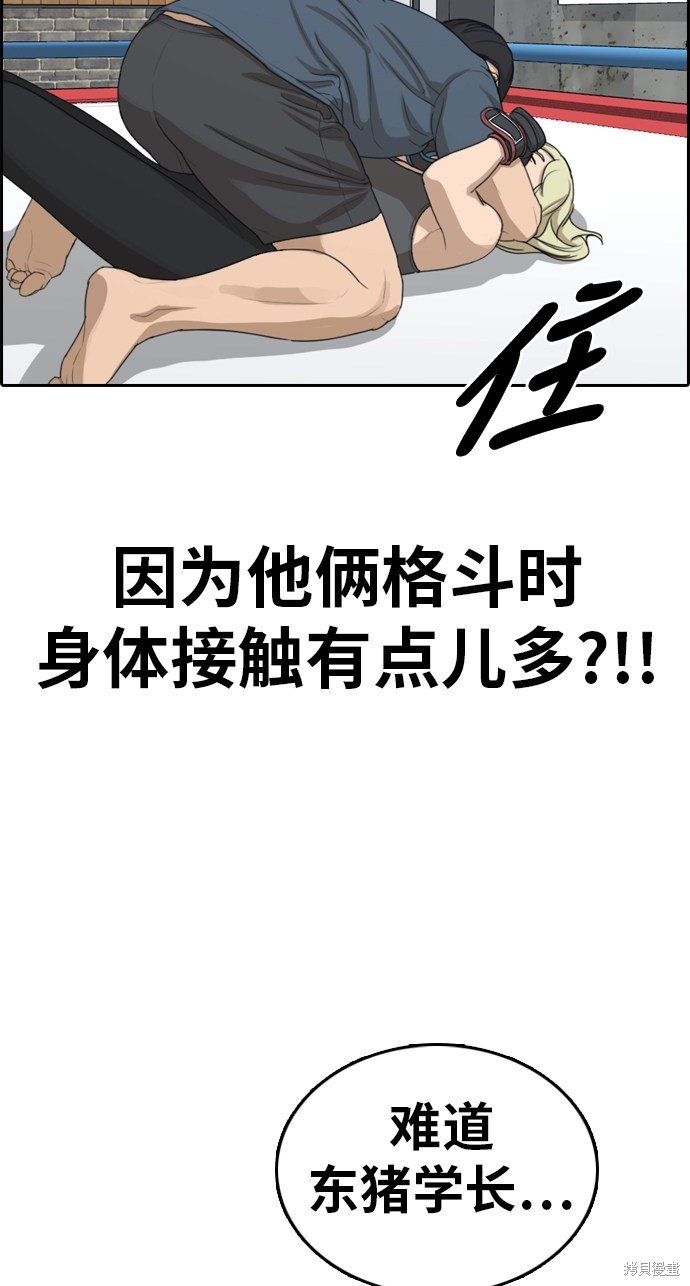 第318话
