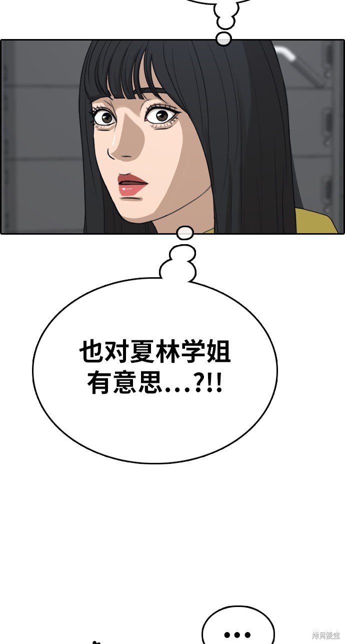 第318话