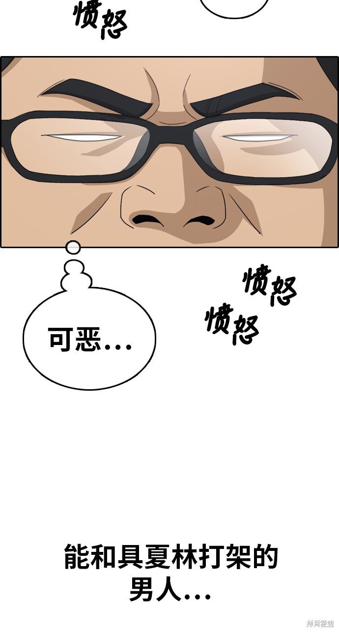 第318话