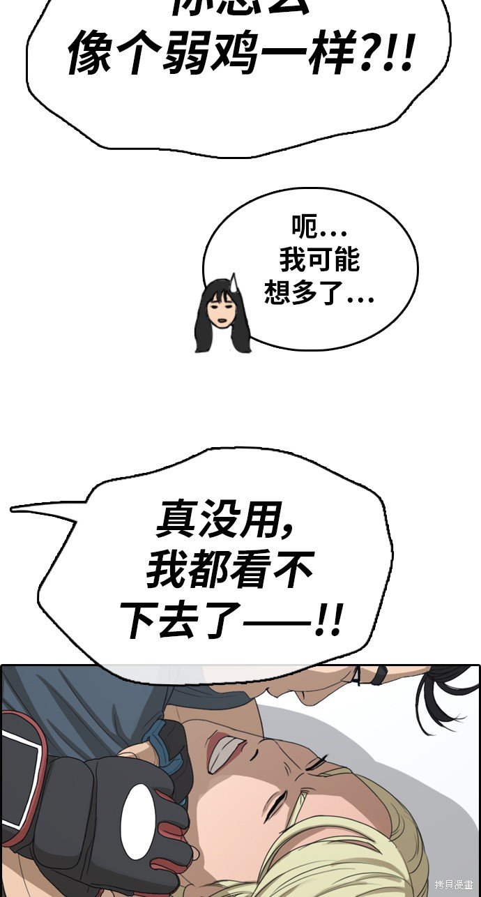 第318话