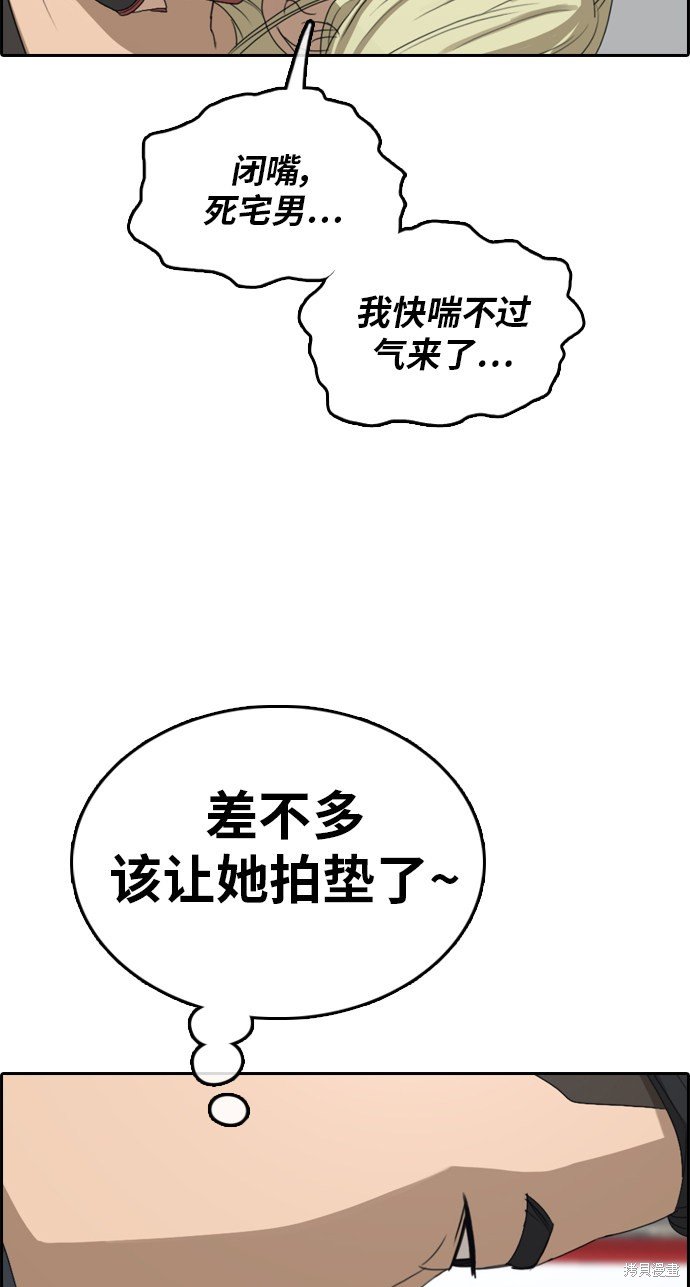 第318话