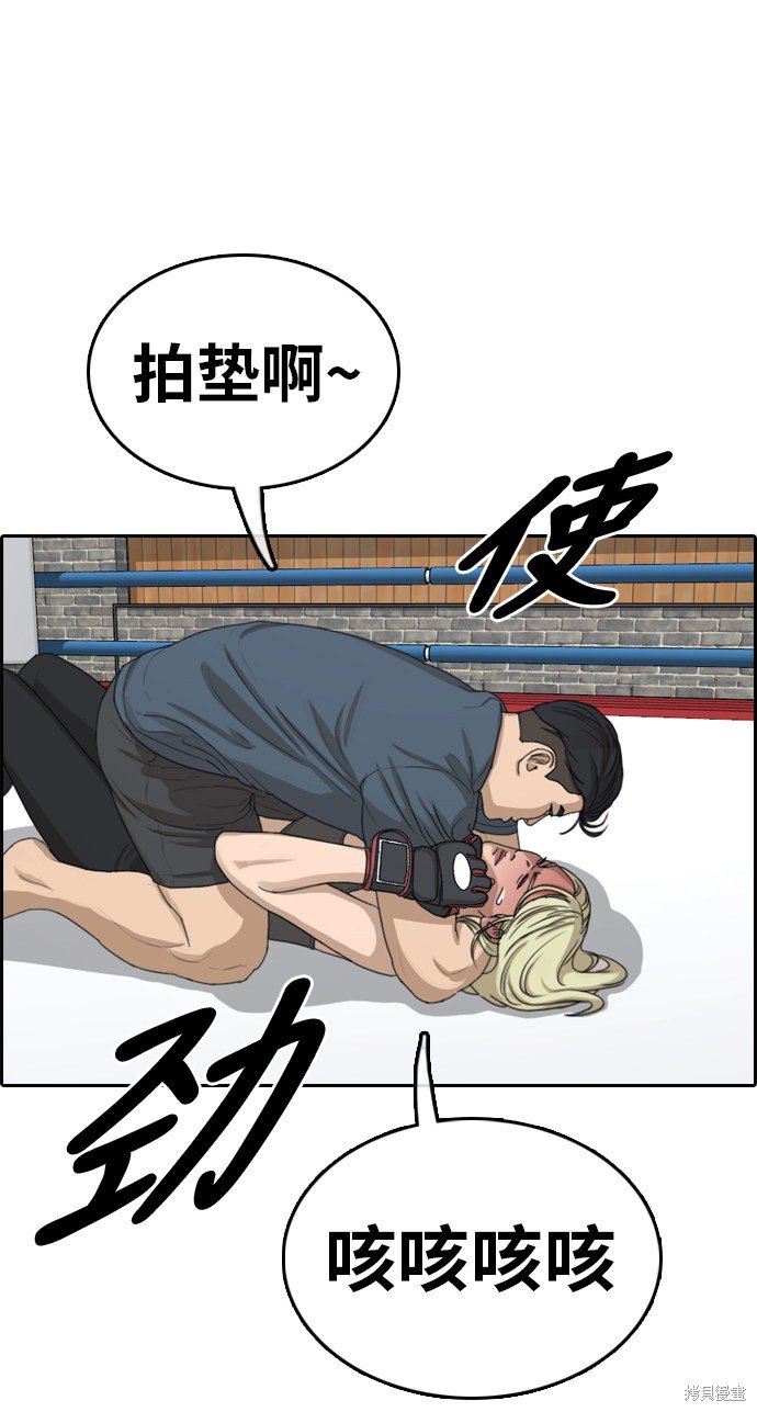 第318话