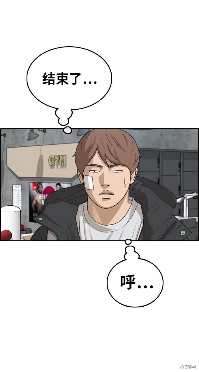 第318话