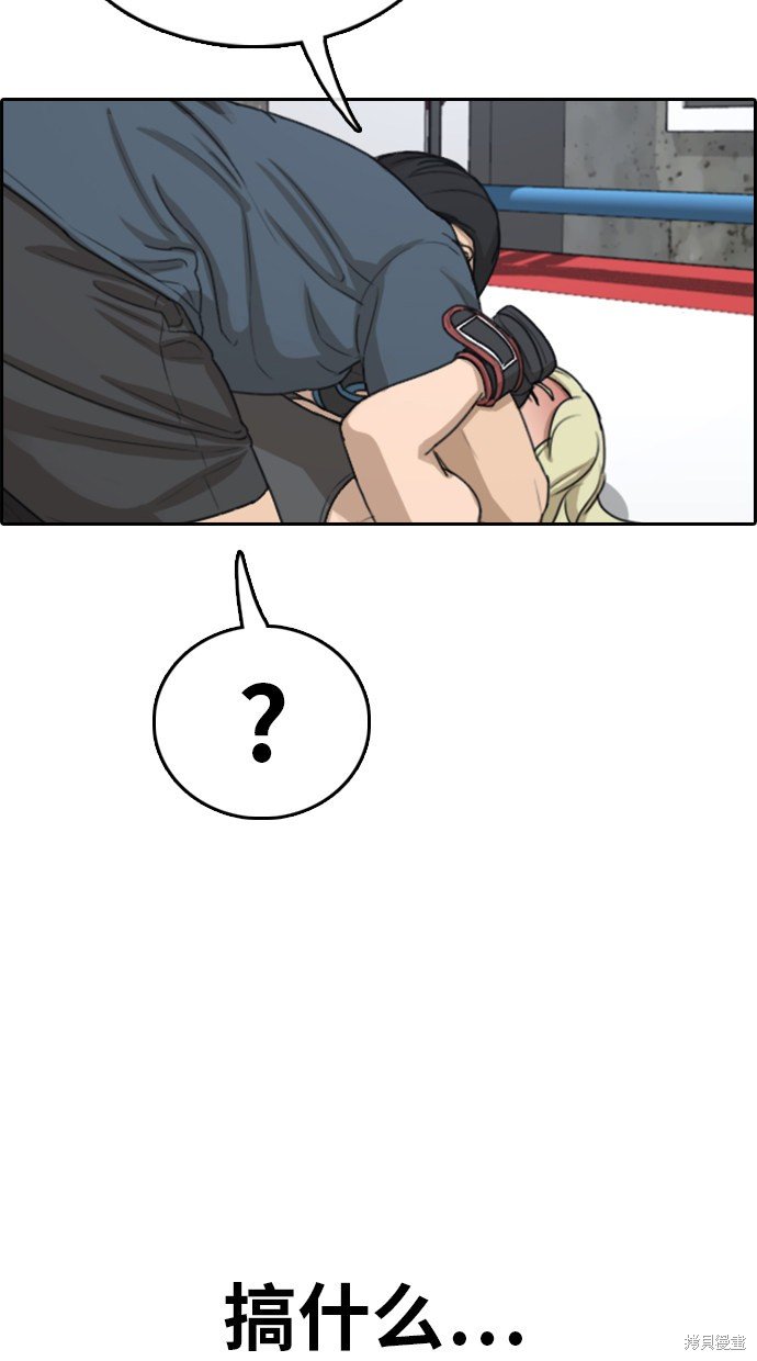 第318话