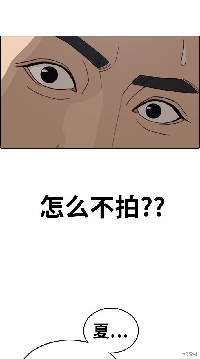 第318话