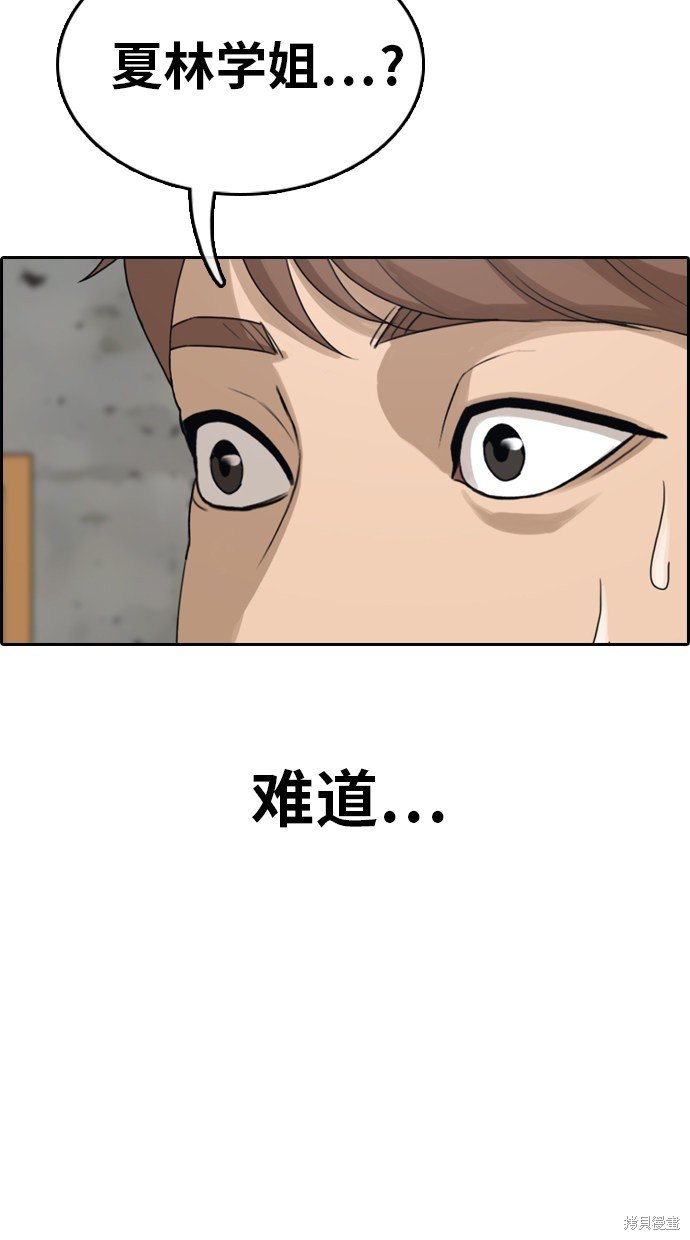 第318话