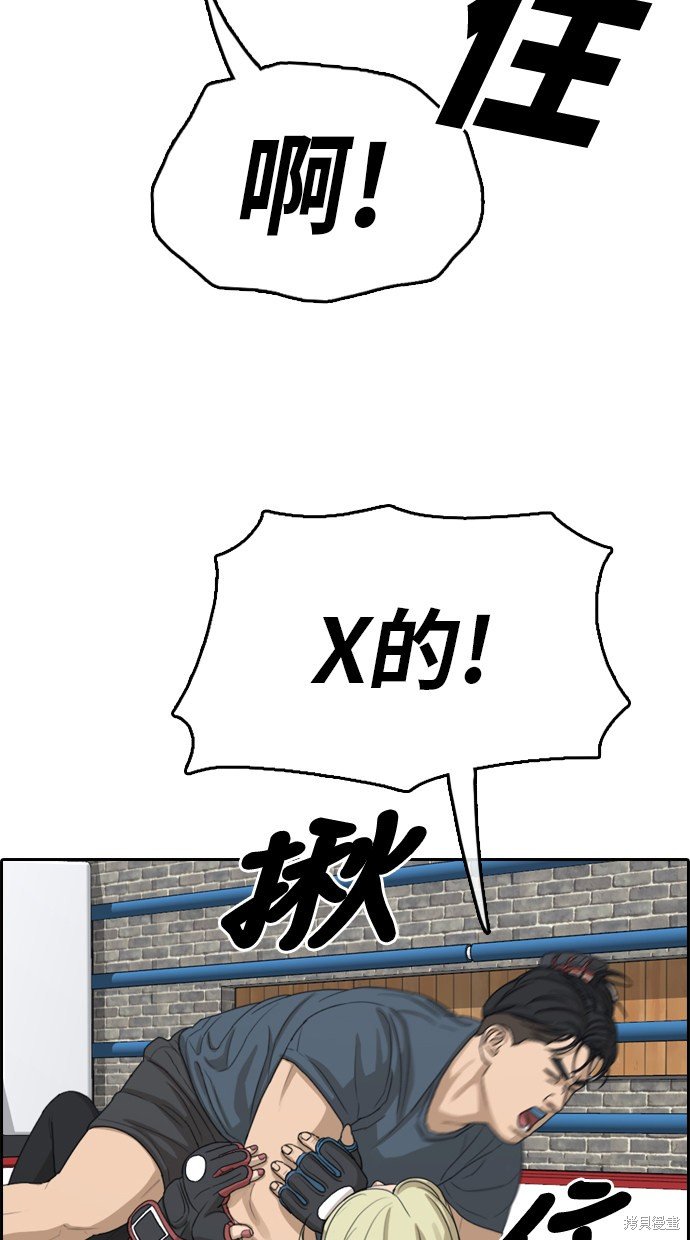 第318话