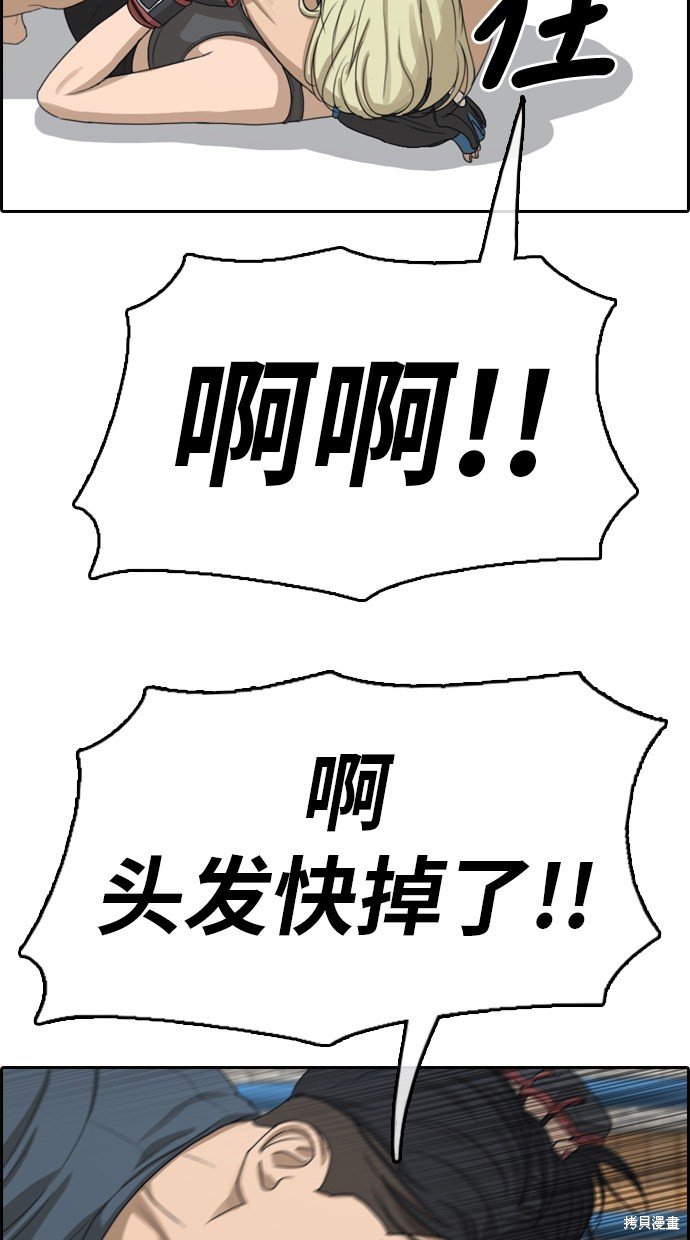 第318话