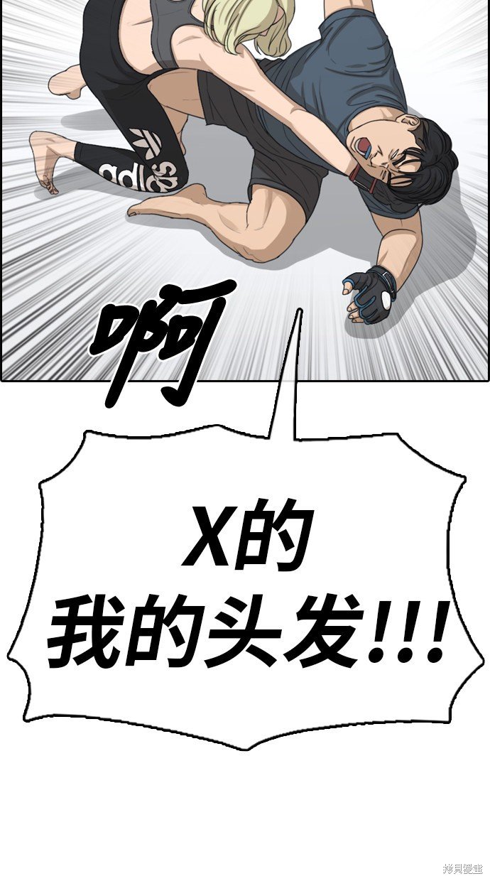 第318话