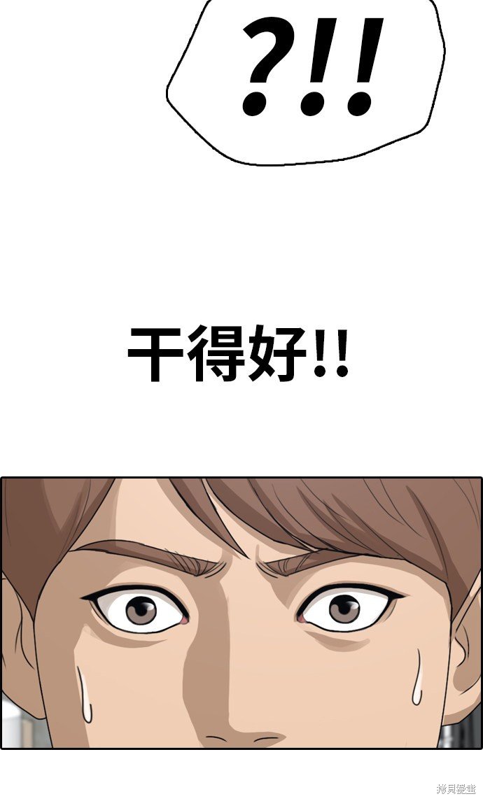 第318话