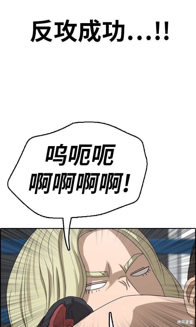 第318话