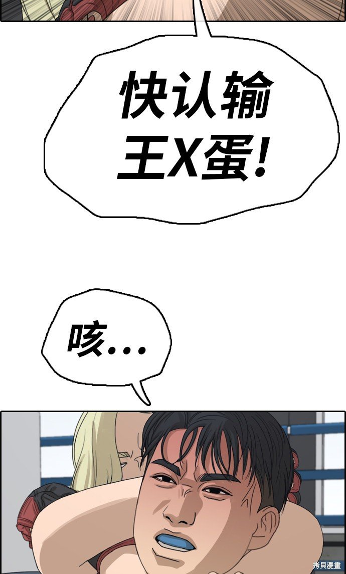 第318话