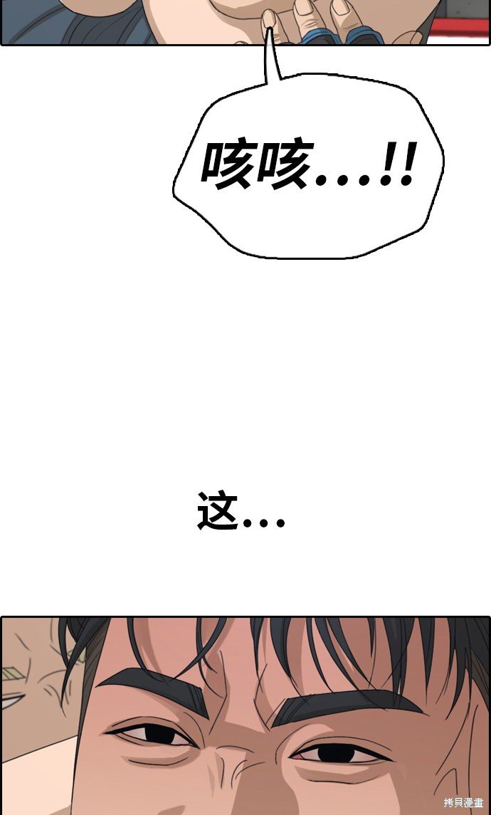第318话