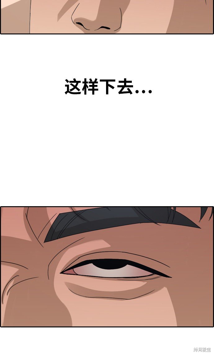 第318话