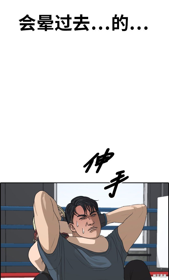 第318话