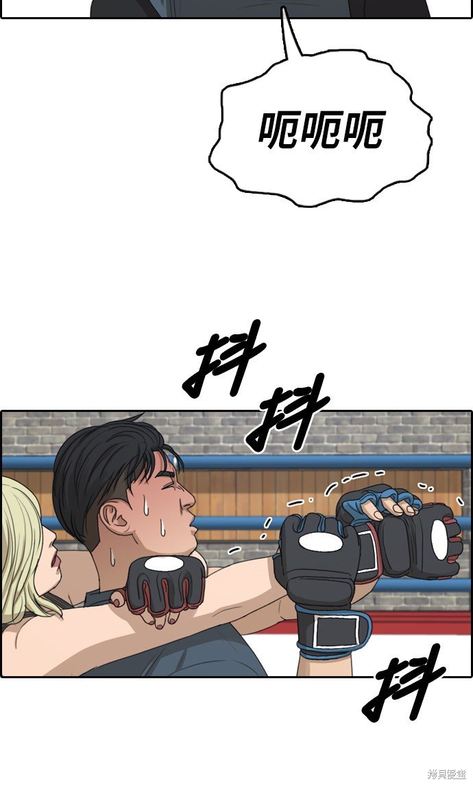 第318话