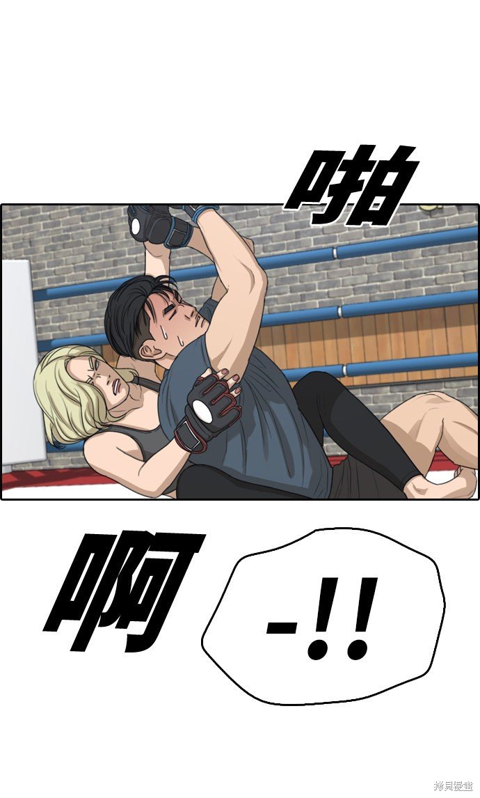 第318话