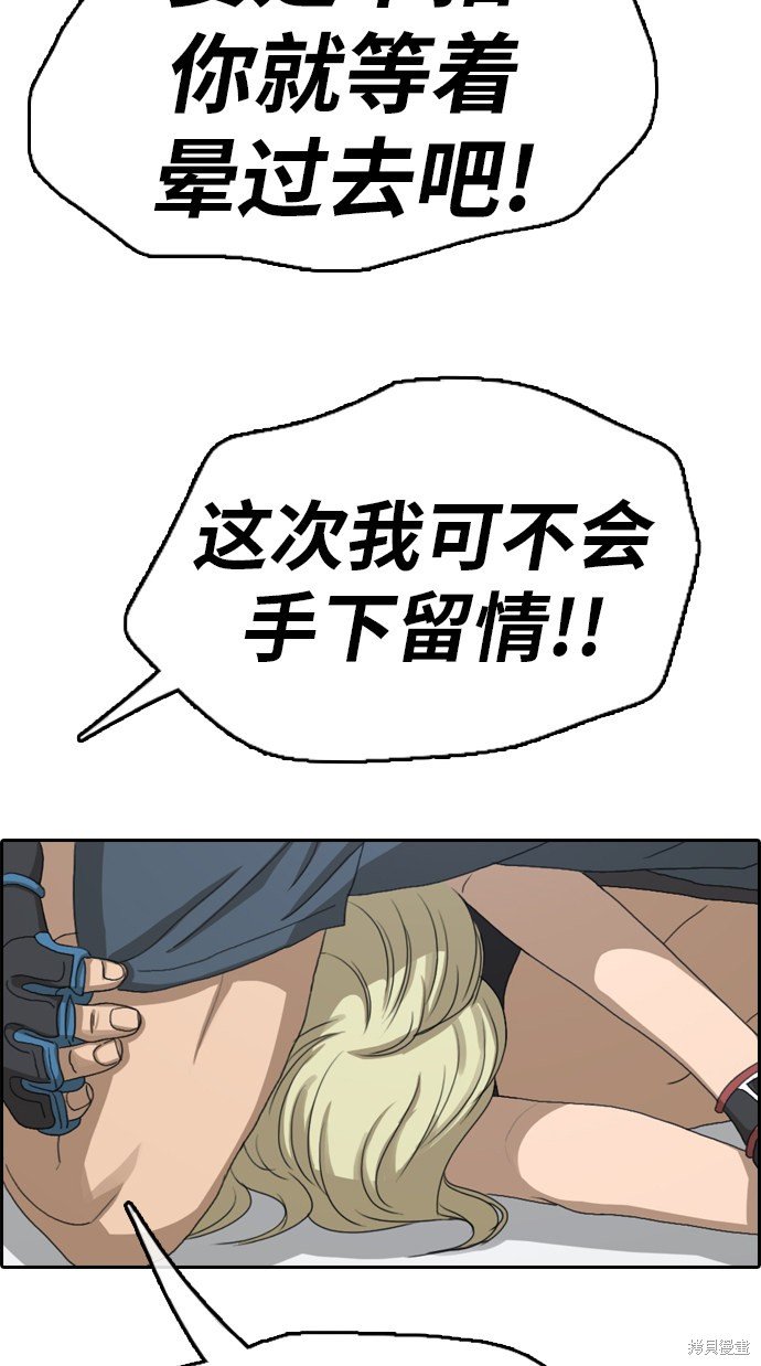 第318话