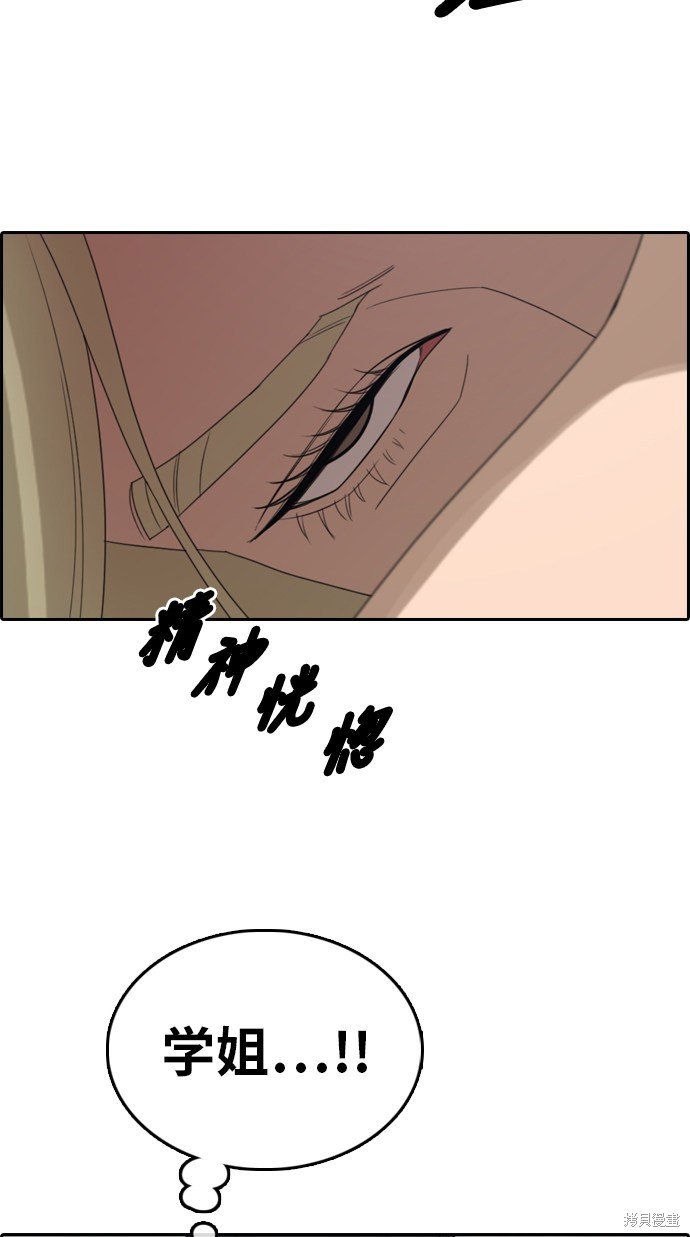 第318话