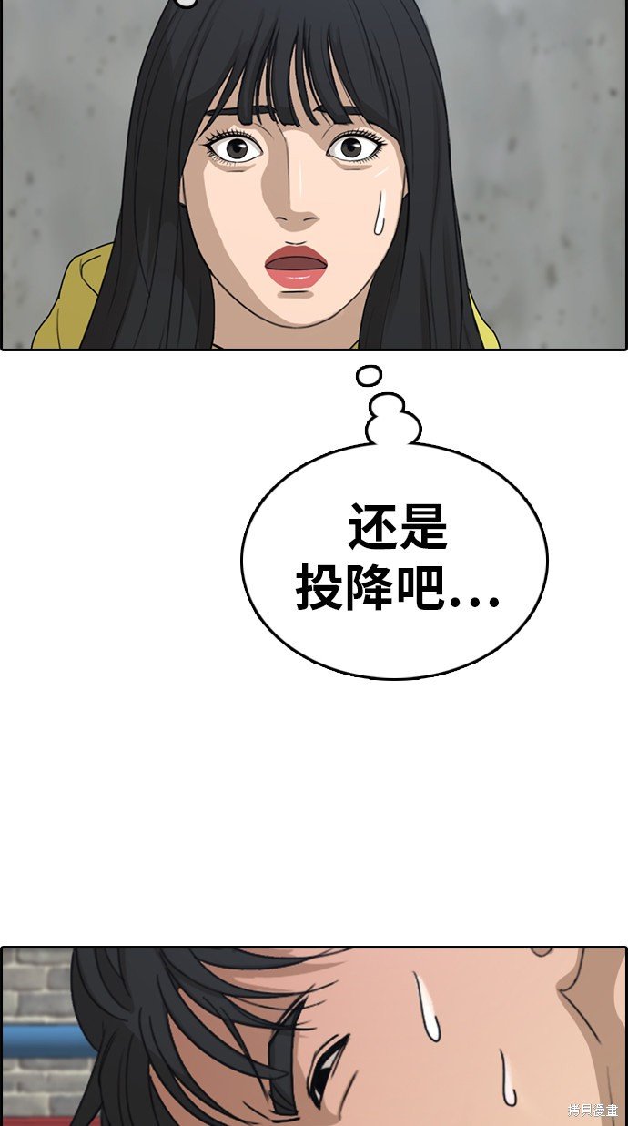 第318话