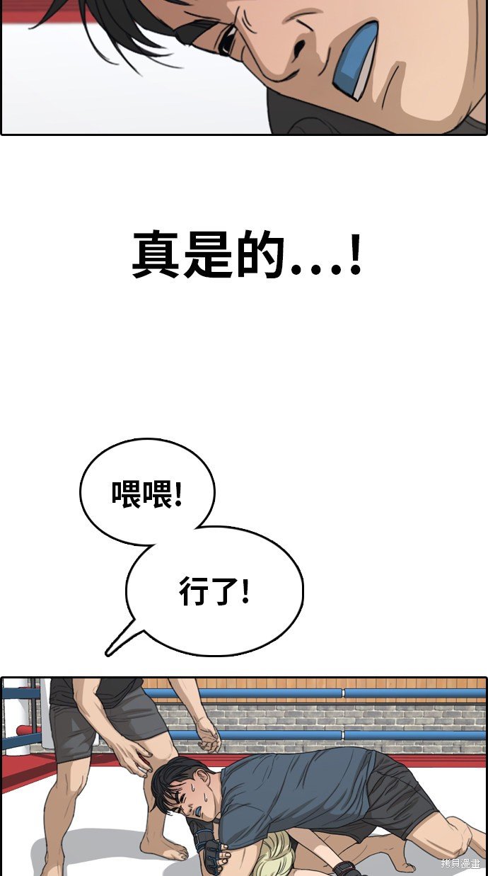 第318话